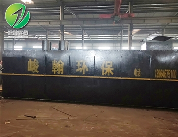 地埋式球友会体育·|(官方)在线官网
